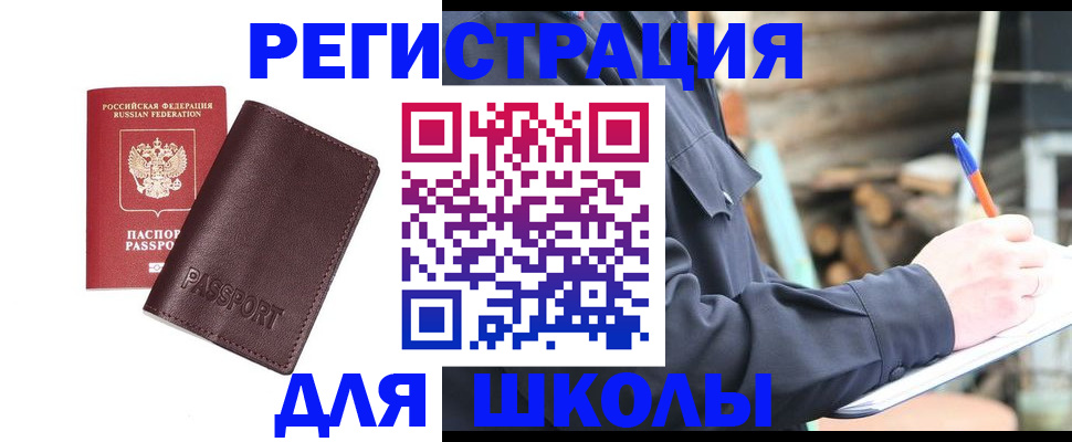 найти адрес прописки в Боровске